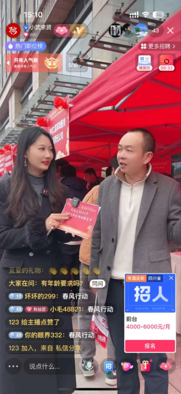 百企千岗——2025年武侯区春风行动专场招聘会现场直击