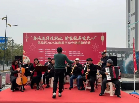 百企千岗——2025年武侯区春风行动专场招聘会现场直击