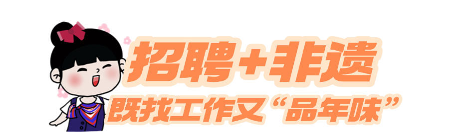 百企千岗——2025年武侯区春风行动专场招聘会现场直击