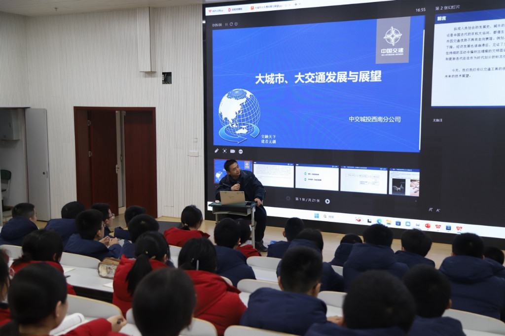西南分公司开展“万名工程师进课堂，企校共筑强国梦”实践教学活动