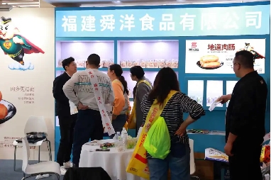 百家齐聚！中国食品名城漳州综合名牌馆闪耀成都春糖