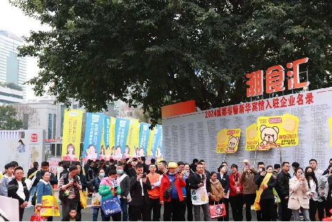 百家齐聚！中国食品名城漳州综合名牌馆闪耀成都春糖