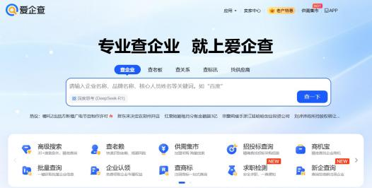 爱企查三月强势出圈，九城霸屏引爆品牌声量