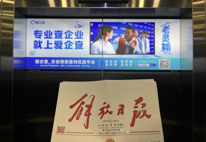 爱企查三月强势出圈，九城霸屏引爆品牌声量