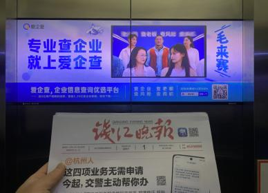 爱企查三月强势出圈，九城霸屏引爆品牌声量