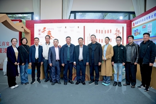 品味长泰，舌尖上的状元喜宴——2025春季糖酒会长泰闽菜品鉴推介活动盛大开启！