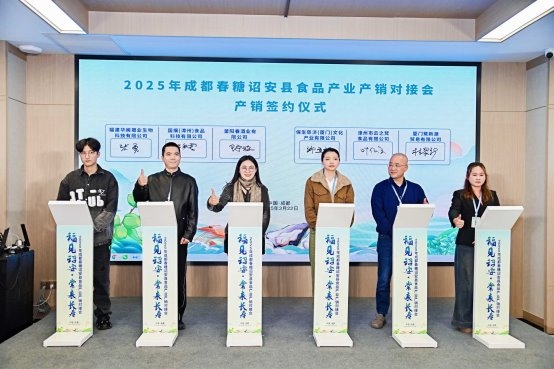 诏安食品，香飘蓉城！2025年成都春糖诏安县食品产业产销对接会活动成功举办！