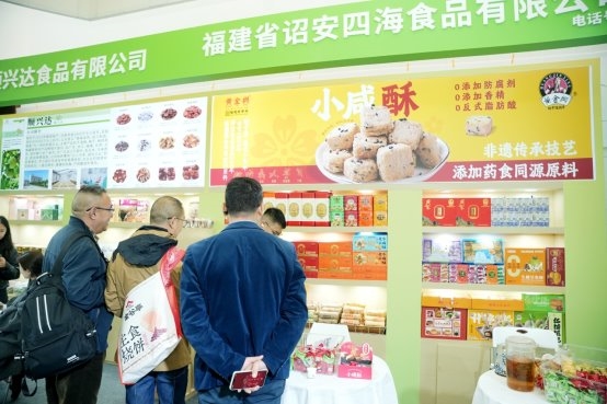 诏安食品，香飘蓉城！2025年成都春糖诏安县食品产业产销对接会活动成功举办！