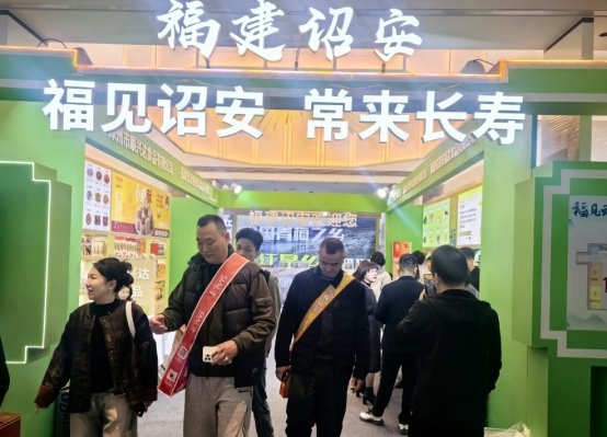 诏安食品，香飘蓉城！2025年成都春糖诏安县食品产业产销对接会活动成功举办！