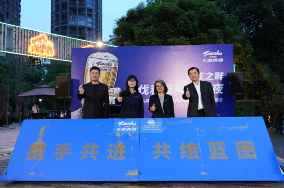 锦江之畔巴伐利亚啤酒之夜 天湖啤酒花园启幕蓉城夏日狂欢
