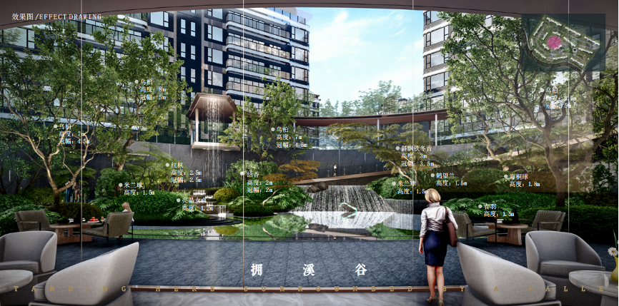 “人道我居城市里，我疑身在万山中。”I成都·中交龙樾台山居赋I