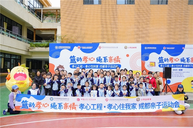 “枇杷糖甜，孝心更甜”——京都念慈菴志愿者暖心行动点亮成都亲子运动会