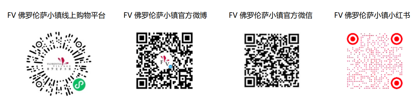 FV佛罗伦萨小镇五一长假成绩斐然，多维创新助力消费市场蓬勃发展