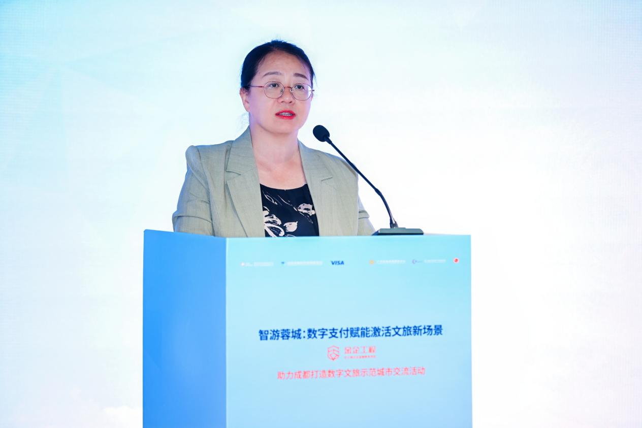 “金企工程”助力成都打造数字文旅示范 城市交流活动在成都顺利举办