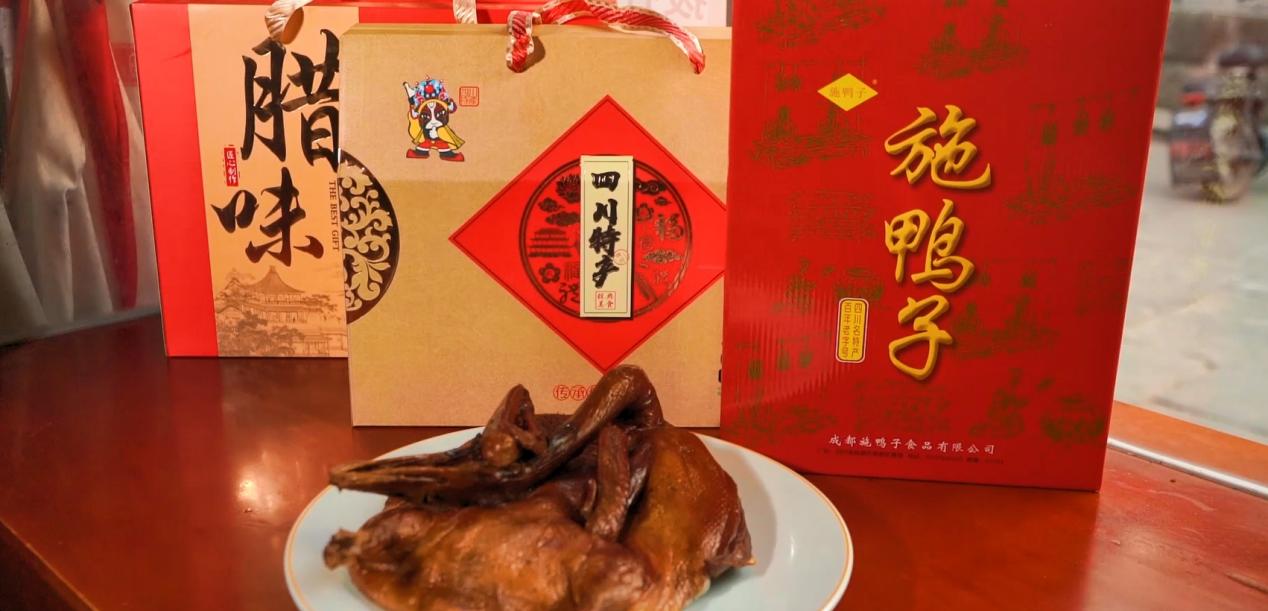 施鸭子制作技艺荣膺郫都区非遗名录,川味文化传承再添新篇