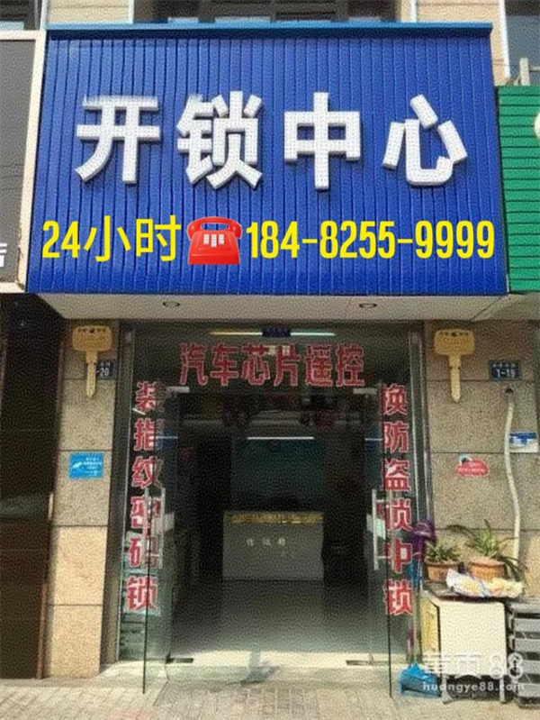 成都靠谱的开锁公司推荐指南，开启极速守护