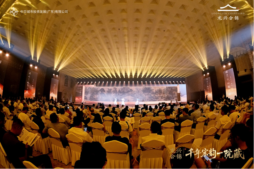 中交龙兴合锦产品发布会在成都彭州举行