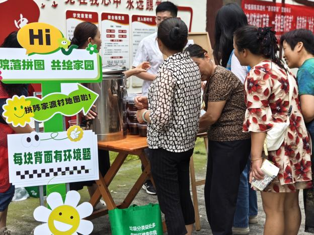【陈家渡村】“院落‘味’来·邻聚一家”邻里共治文化节