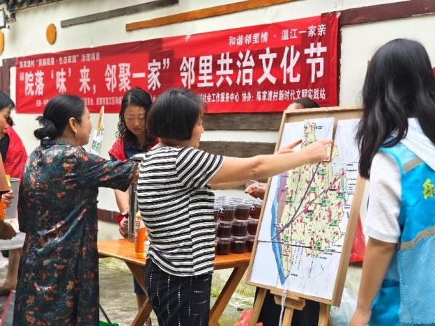 【陈家渡村】“院落‘味’来·邻聚一家”邻里共治文化节