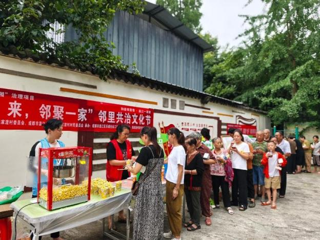 【陈家渡村】“院落‘味’来·邻聚一家”邻里共治文化节
