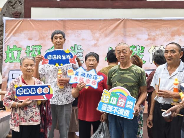 【陈家渡村】“院落‘味’来·邻聚一家”邻里共治文化节