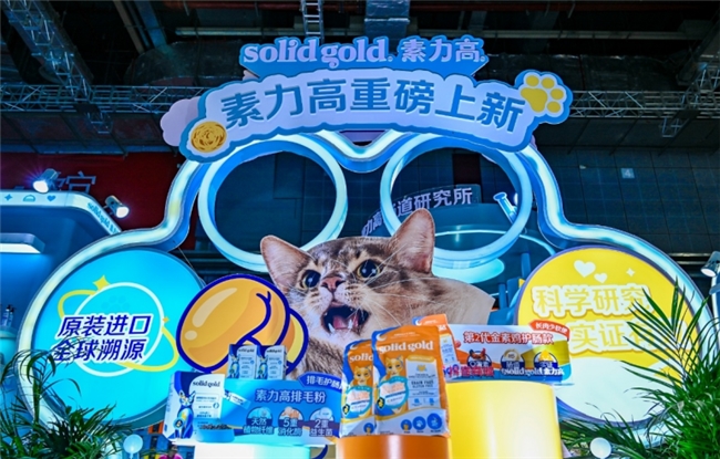 全家庭营养驱动618新增长！健合领军多品类行业No.1！