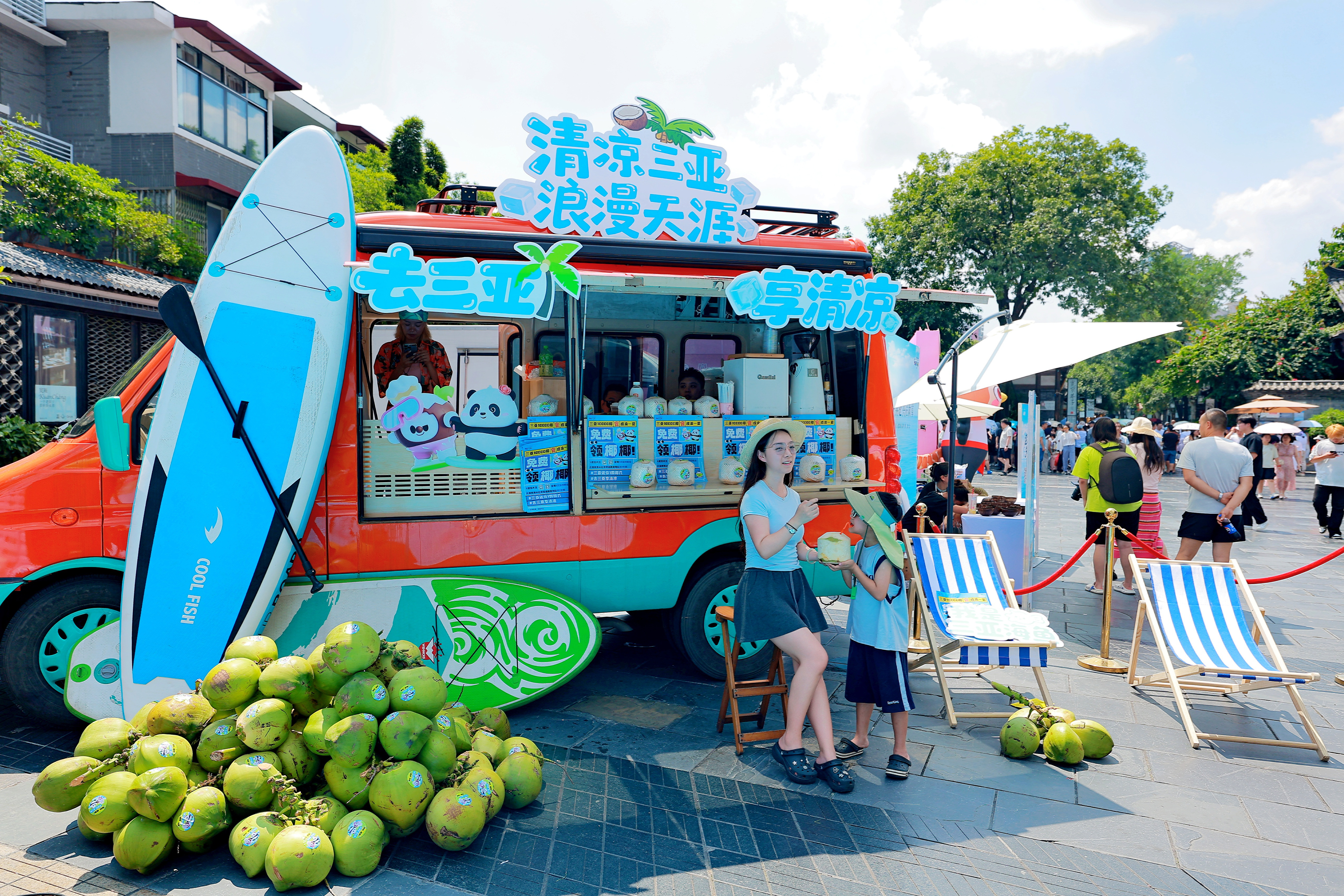 一大波“海岛券”、1万个椰子、椰汁！三亚飞抵成渝送清凉