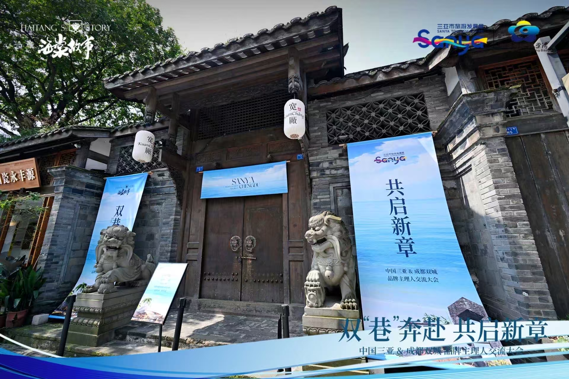 一大波“海岛券”、1万个椰子、椰汁！三亚飞抵成渝送清凉