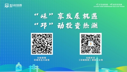 邛崃“盖碗茶”会客京津冀：一场“蓉品出川出海”产销对接与投资促进的“双向奔赴”