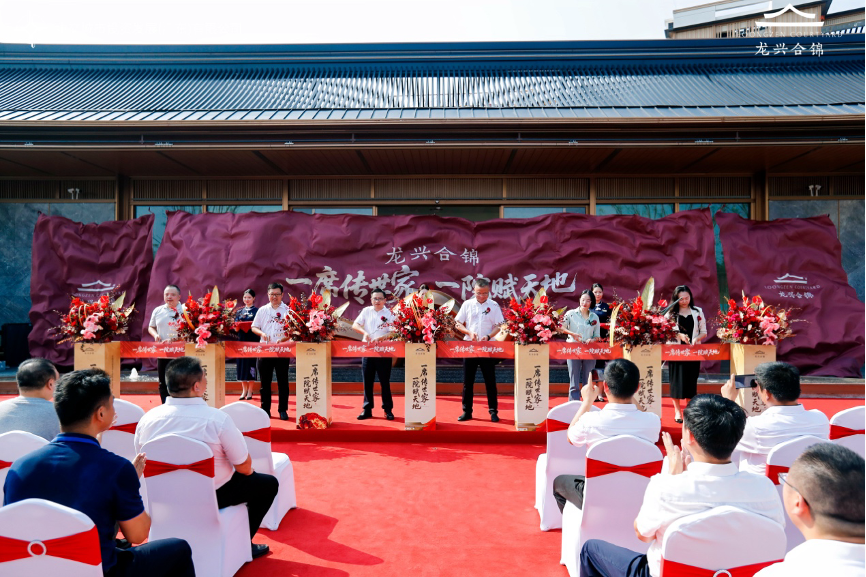 中交・龙兴合锦“宋韵沉浸美学全维实景示范区”正式开放