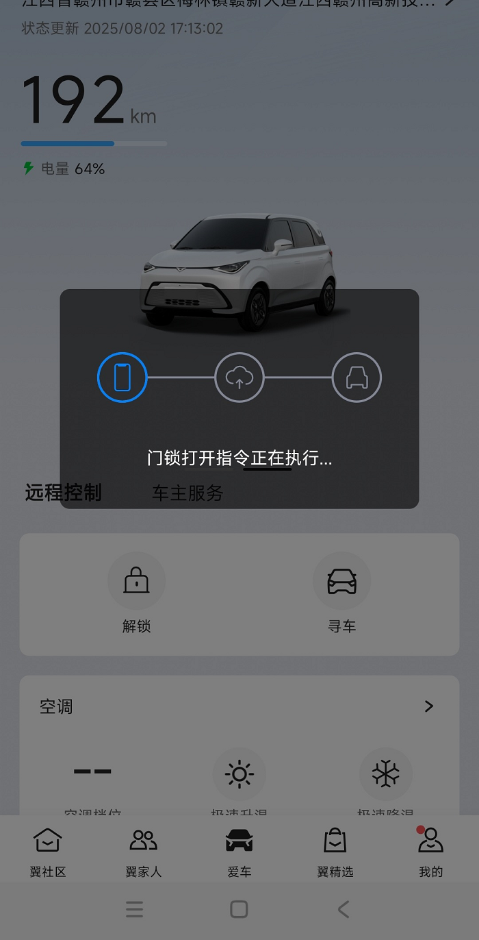 拾月Mate车主：一台小车带来的幸福感