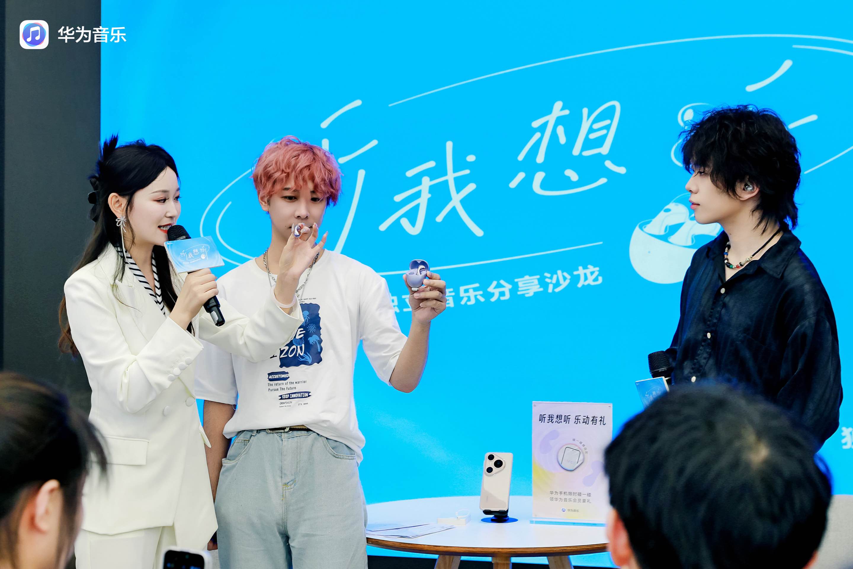 华为音乐沙龙亮相成都，王江元携世运会推广曲共探多元音乐