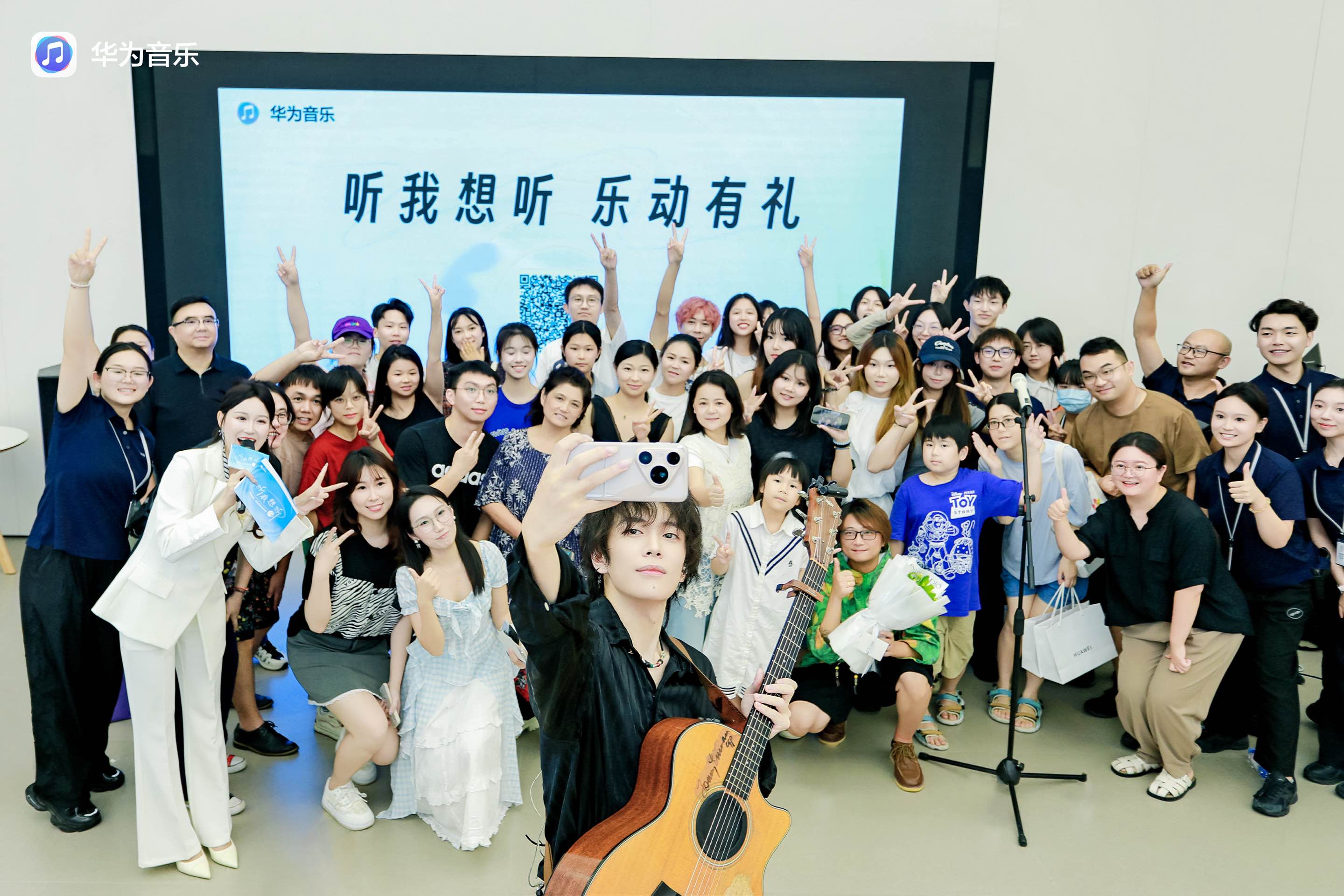 华为音乐沙龙亮相成都，王江元携世运会推广曲共探多元音乐