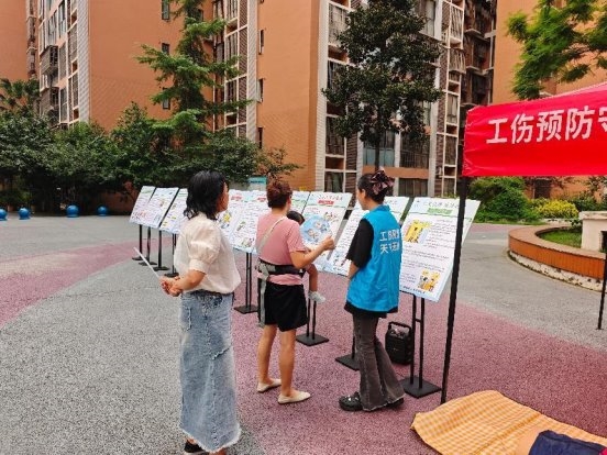 工伤预防不缺席，预防知识进万家！ 新津区2025年工伤预防进家庭活动开启