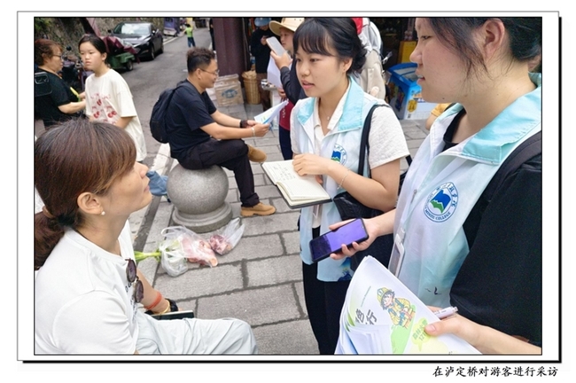 “红高粱——筑梦磨西”志愿服务队在泸定顺利开展活动