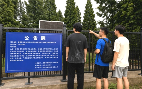 西南石大机电学子三下乡:调研毗河水生态,守护新都母亲河