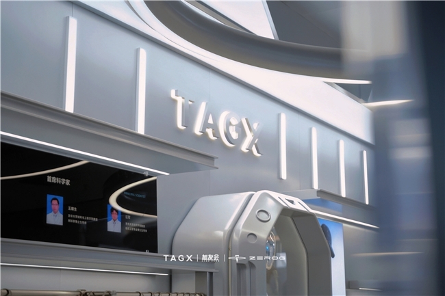 成都再添城市户外新地标,TAGX探观×零重力联名店正式开业