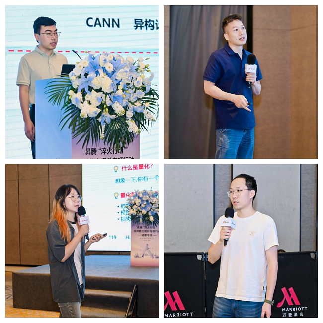 1788144009885961.png 淬火至蓉城·智启新征程|昇腾“淬火行动”成都专场圆满收官