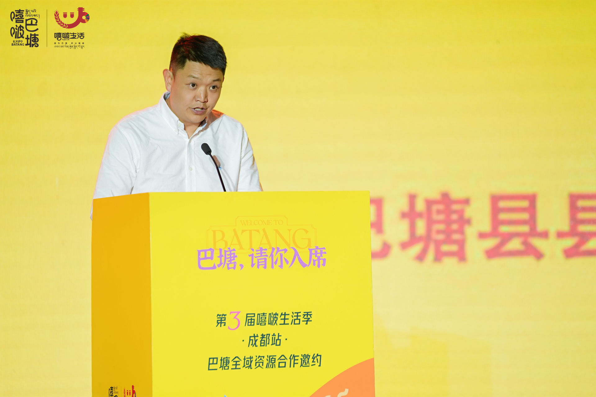 第三届"嘻啵生活季"成都站启幕,高原江南发出深秋邀约