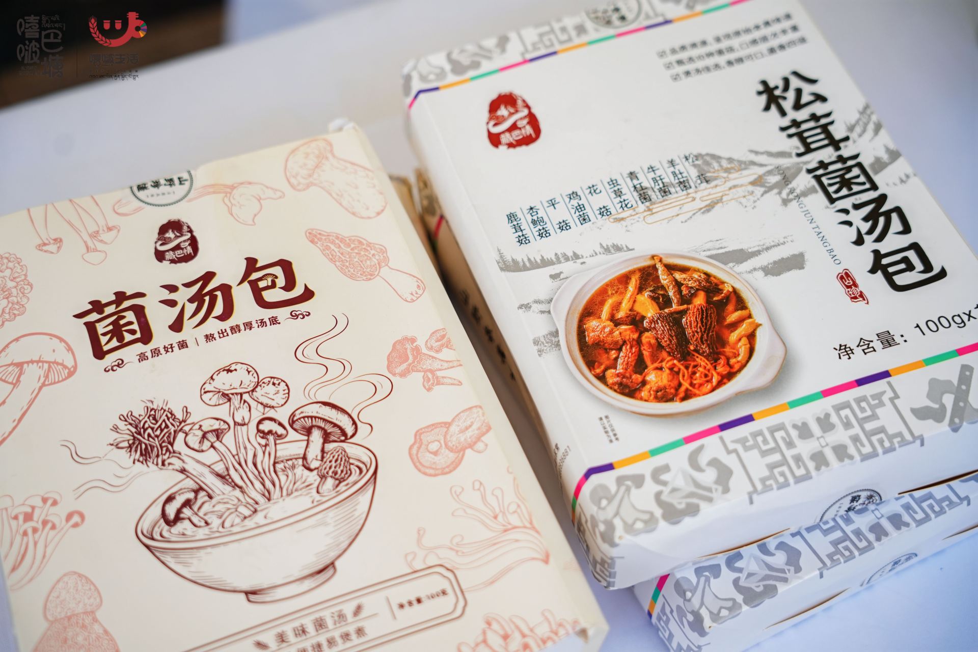 第三届"嘻啵生活季"成都站启幕,高原江南发出深秋邀约