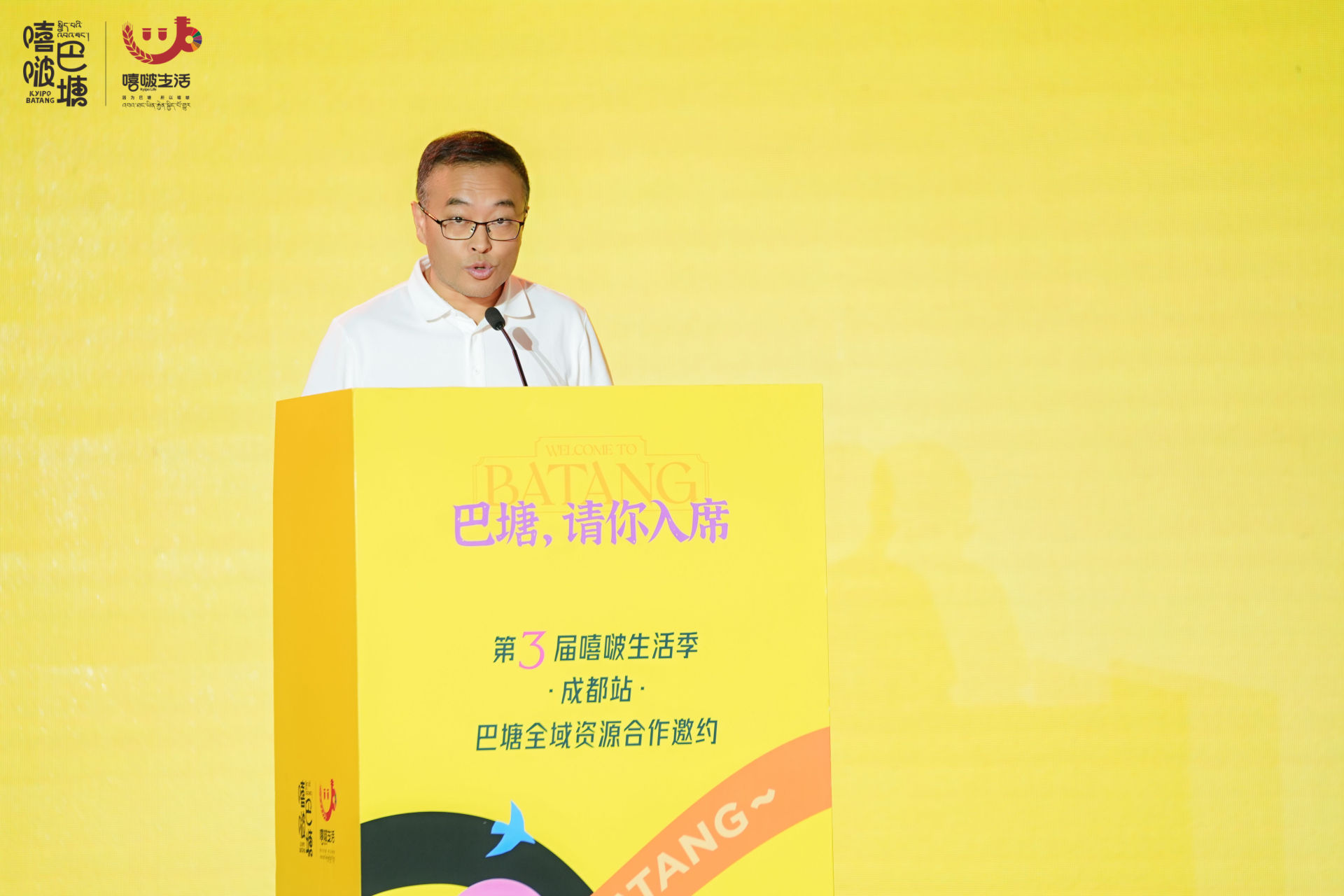 第三届"嘻啵生活季"成都站启幕,高原江南发出深秋邀约