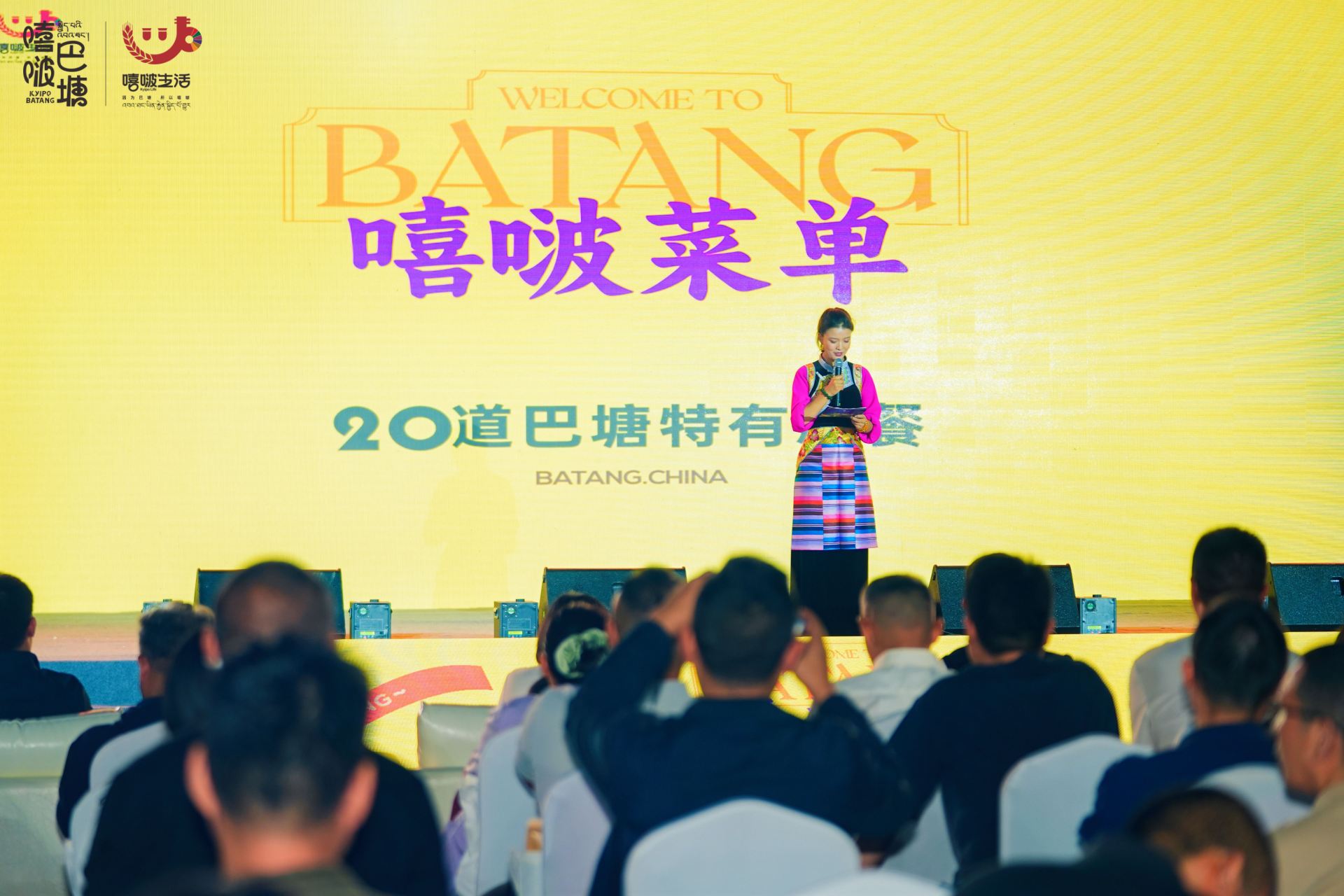 第三届"嘻啵生活季"成都站启幕,高原江南发出深秋邀约