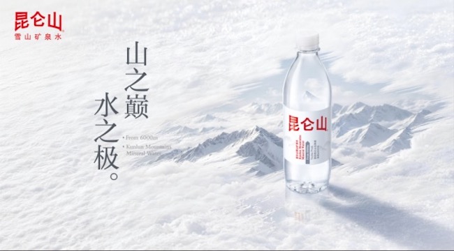 从出行相伴到家庭常备,昆仑山矿泉水以品质好水适配多元饮水需求