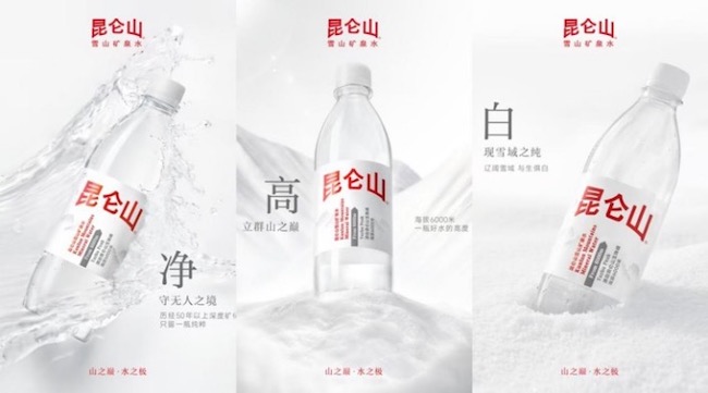 从出行相伴到家庭常备,昆仑山矿泉水以品质好水适配多元饮水需求