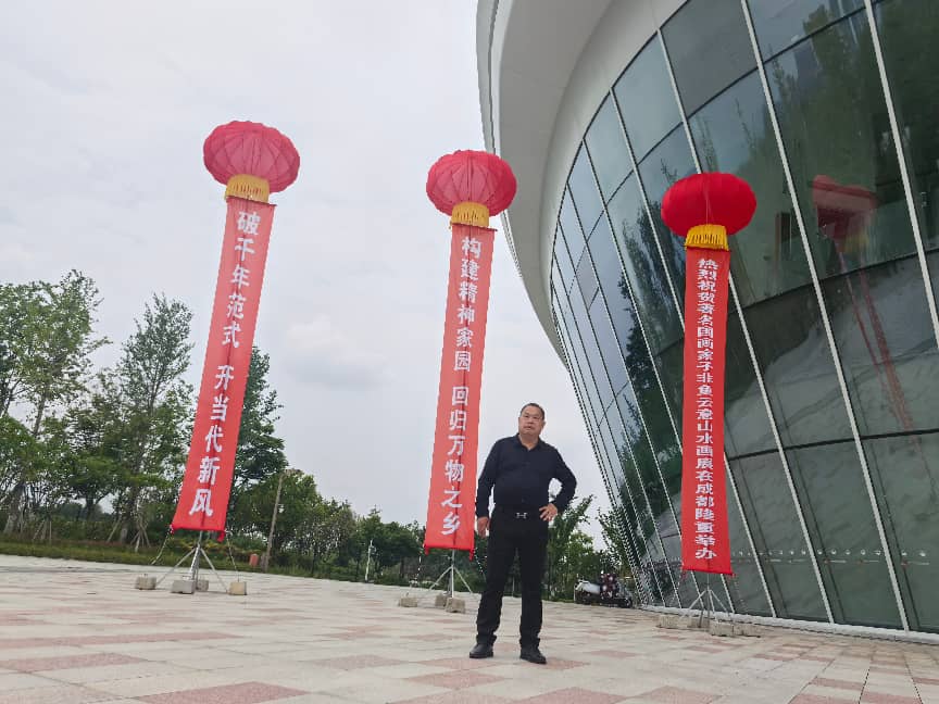 千年破茧--2026成都世界园艺博览园廖清生画展