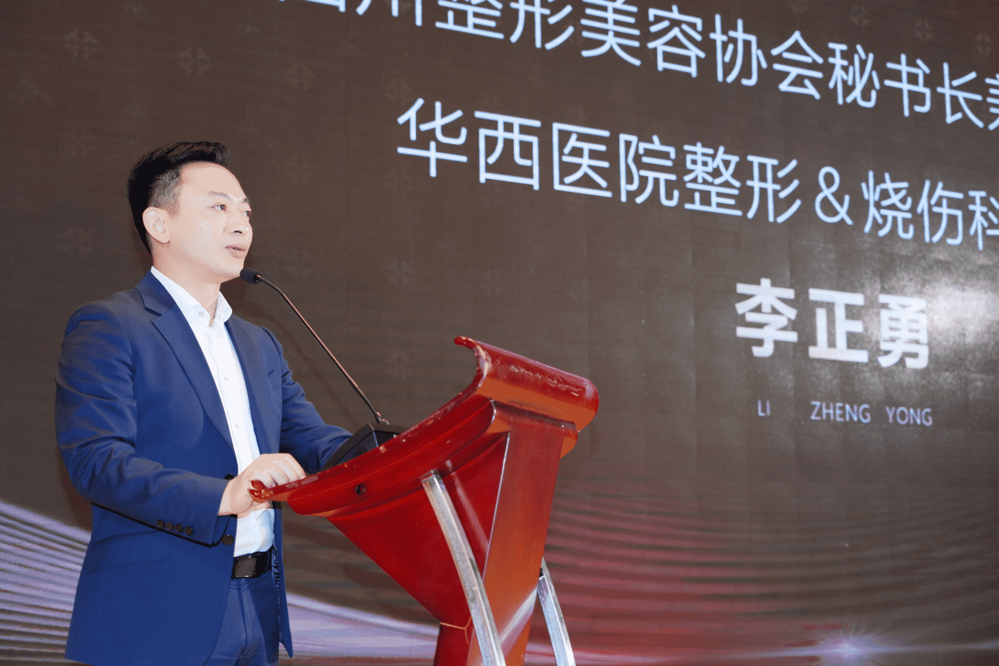 国匠星耀 美若天成  星耀天成“万美互联AI智能美业生态”发布会在蓉举行