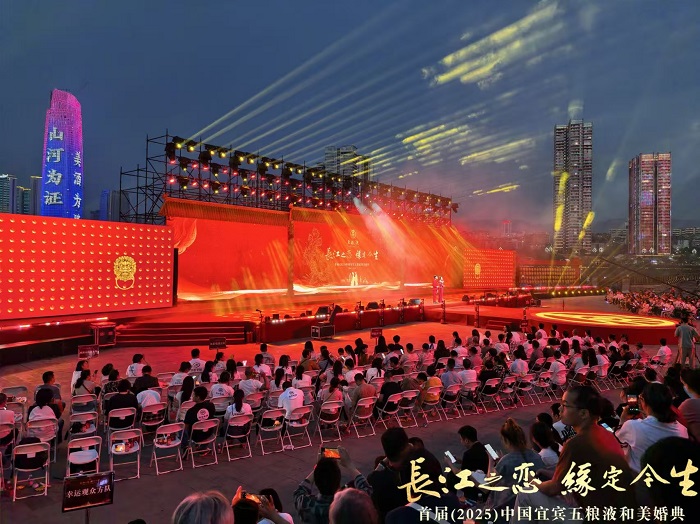 凯翼汽车携手52对新人共赴长江之恋，见证宜宾城市之美