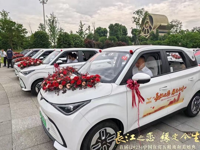 凯翼汽车携手52对新人共赴长江之恋，见证宜宾城市之美