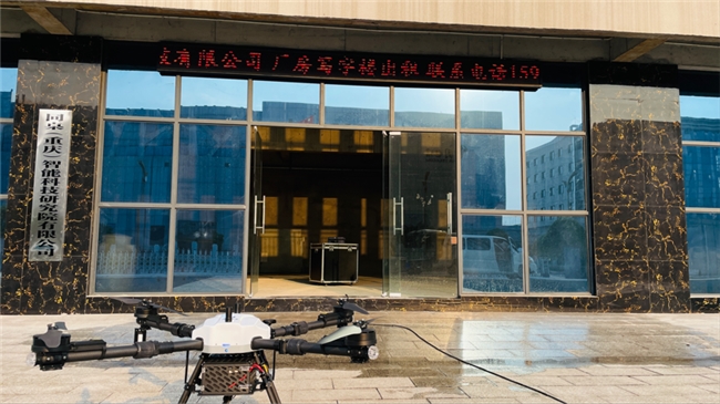 “低空+”造就“高空美容师” 无人机清洗外墙项目亮相成都