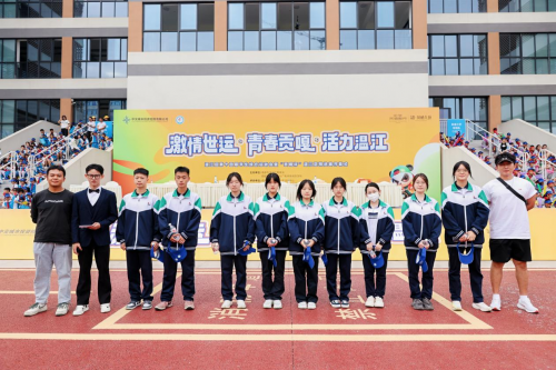 政企共举 青春礼成｜城市合伙人中交城投，护航温江体育盛事圆满落幕